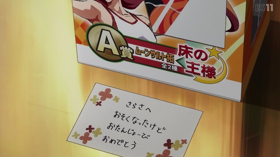 「かげきしょうじょ!!」6話感想 (30)