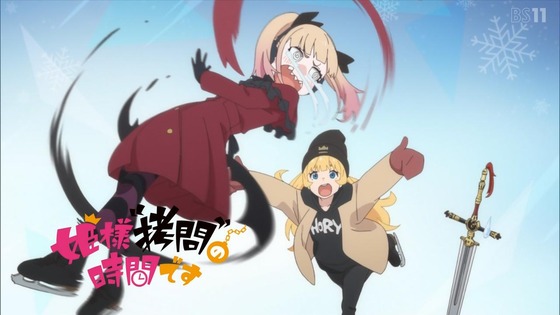 「姫様“拷問”の時間です」12話 最終回感想 (31)