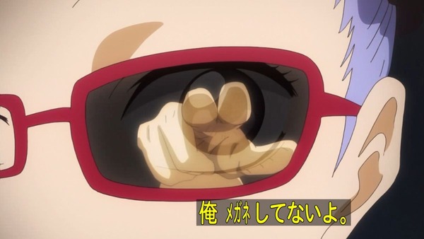 銀魂゜ (33)