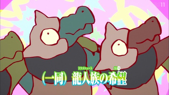 「転スラ日記」1話感想 (29)