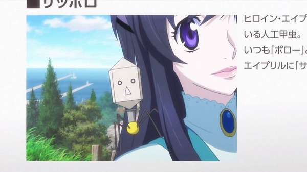 それが声優 (18)