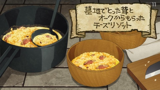 「ダンジョン飯」19話感想 (14)