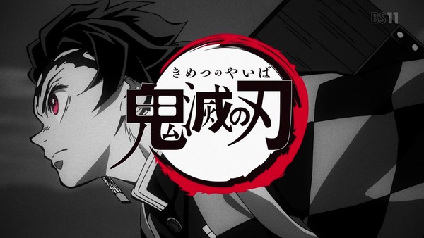 「鬼滅の刃」第1話感想  (43)
