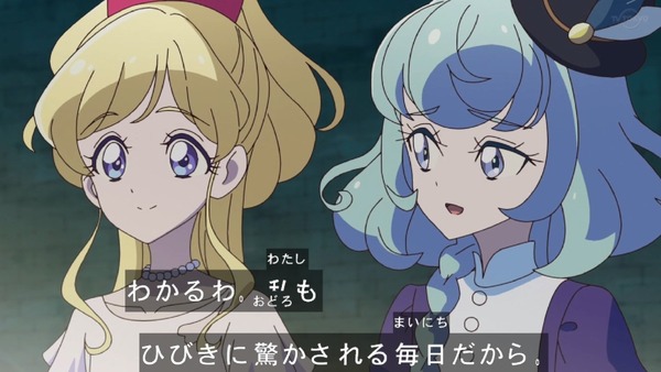 アイカツフレンズ「アイカツフレンズ!」76話感想 (54)