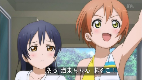 ラブライブ (66)