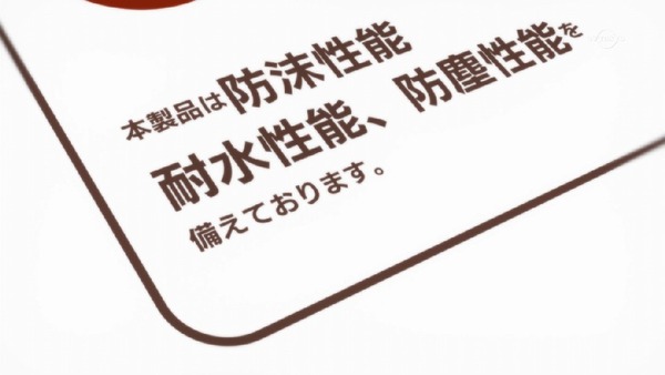 「斉木楠雄のΨ難」2期 20話感想 (60)