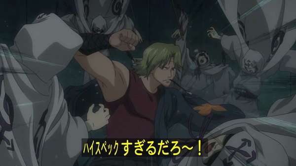 銀魂゜ (37)
