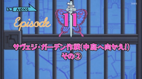 「ジョジョの奇妙な冒険 6部」10話感想 (131)