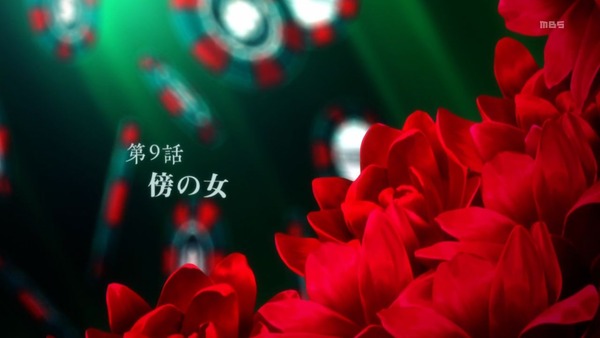 「賭ケグルイ××」8話感想