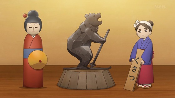 「アクロトリップ」12話 最終回感想 (67)