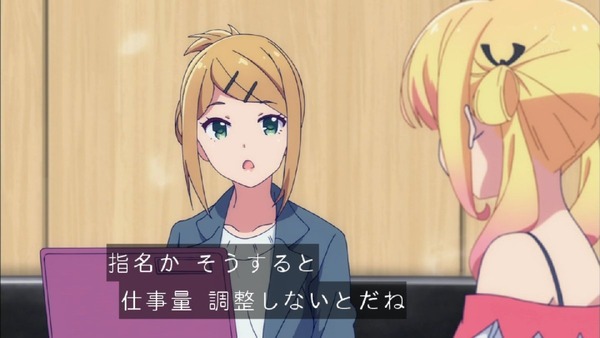「ガーリッシュナンバー」 (31)
