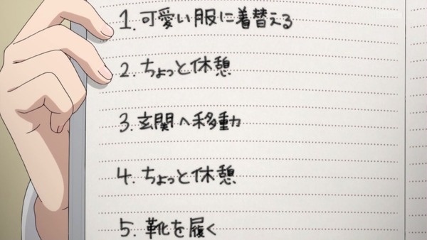 「青春ブタ野郎」11話感想 (119)