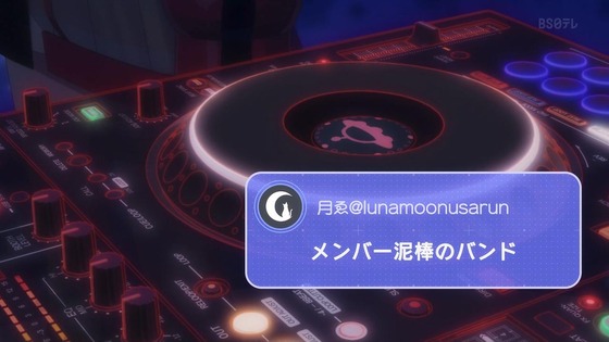「バンドリ！ ゆめ∞みた」7話感想 (1)