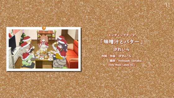 「日々は過ぎれど飯うまし」12話感想 [ひびめし] (154)