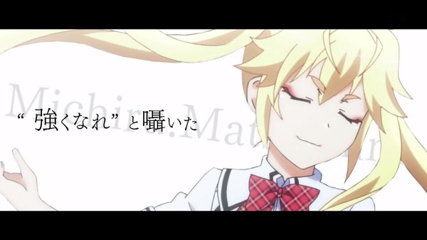 グリザイアの楽園 (6)