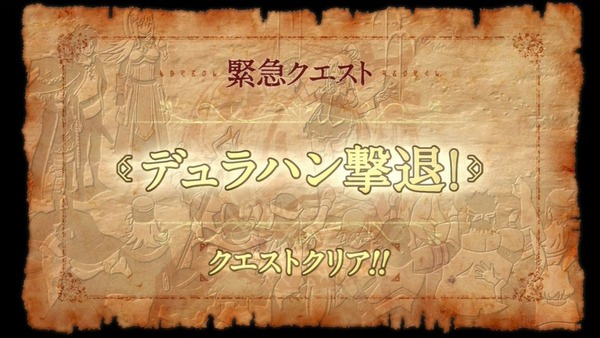 この素晴らしい世界に祝福を (62)