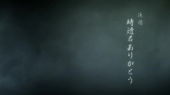 「鬼滅の刃」刀鍛冶の里編 3話感想 (110)