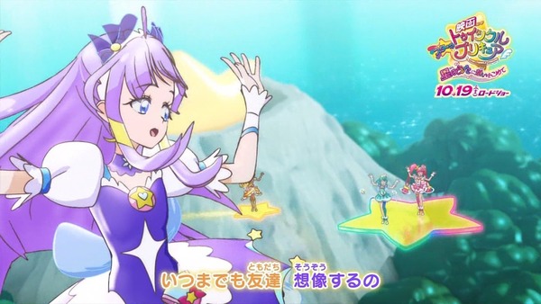 「スター☆トゥインクルプリキュア」35話感想 (69)