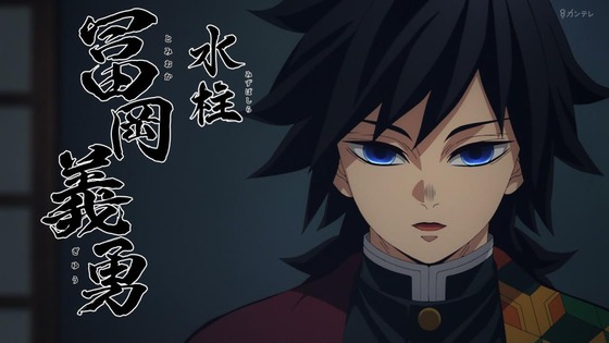「鬼滅の刃」柱稽古編 1話感想 (95)