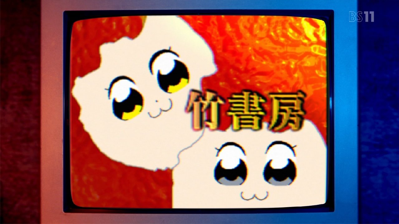 ポプテピピック 12話感想 最終回aパート小山茉美さん三石琴乃さんbパート速水奨さん中田譲治さん 再放送のため蒼井翔太さんタイムリープ頑張って 画像 ポンポコにゅーす ファン特化型アニメ感想サイト ポプテピピック 12話感想 最終回aパート小山茉美さん三石琴乃さんbパート速水奨さん中田譲治さん 再放送のため蒼井翔太さんタイムリープ頑張って 画像 ポンポコにゅーす ファン特化型アニメ感想サイト