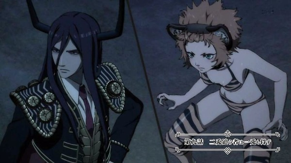 「十二大戦」9話 (14)