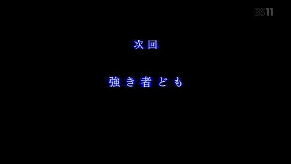 「ゴブリンスレイヤー」3話感想 (39)