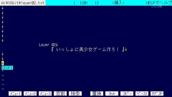「16bitセンセーション ANOTHER LAYER」1話感想 (72)