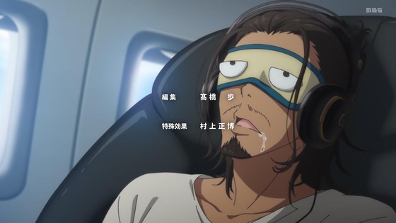 「パリピ孔明」12話 最終回感想 (97)