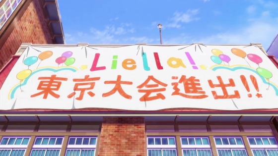 「ラブライブ！スーパースター!!」12話感想 (50)