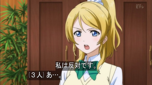 ラブライブ (55)