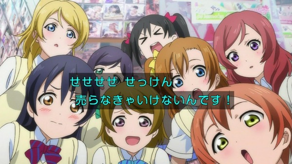 「ラブライブ!」第9話感想 (37)