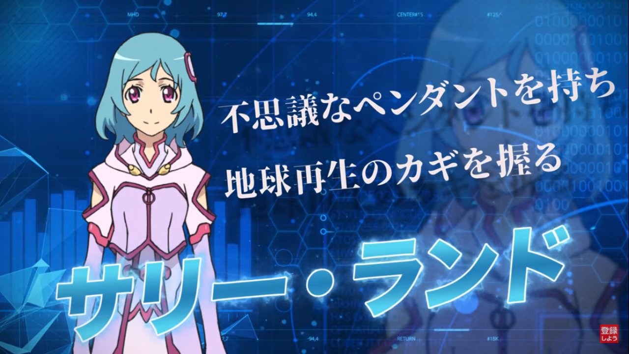 動画】「ゾイドワイルド」第2期が決定!世界もキャラも刷新