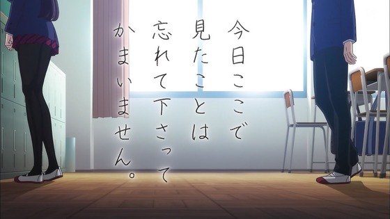 「古見さんは、コミュ症です。」1話感想 (46)