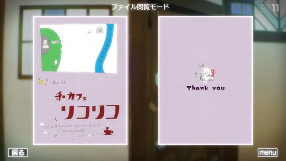 「リコリス・リコイル」5話感想 (7)