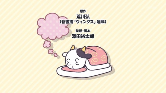 「百姓貴族」22話感想 (44)