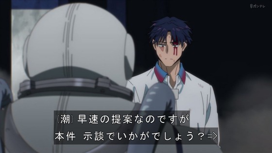 「マリッジトキシン 」2話感想 (116)
