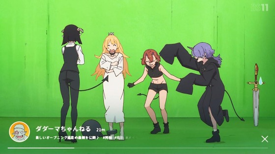 「姫様“拷問”の時間です」13話感想 (42)