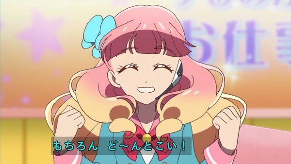 「アイカツオンパレード!」2話感想 (104)
