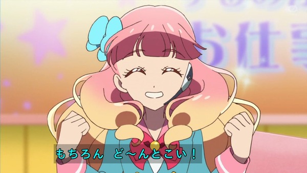 「アイカツオンパレード！」2話感想 (104)