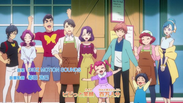 「アイカツフレンズ!」26話感想 (13)