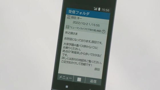 「孤独のグルメ Season10」4話感想 (4)