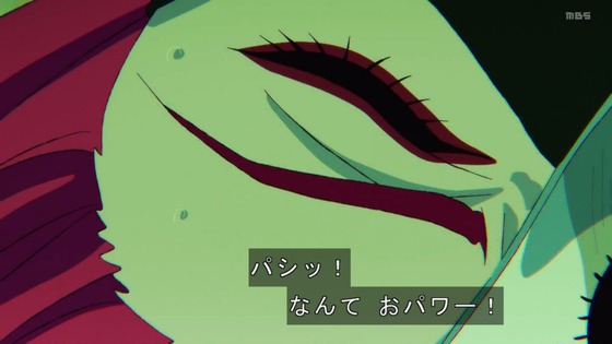 「ダンダダン」23話感想 (10)