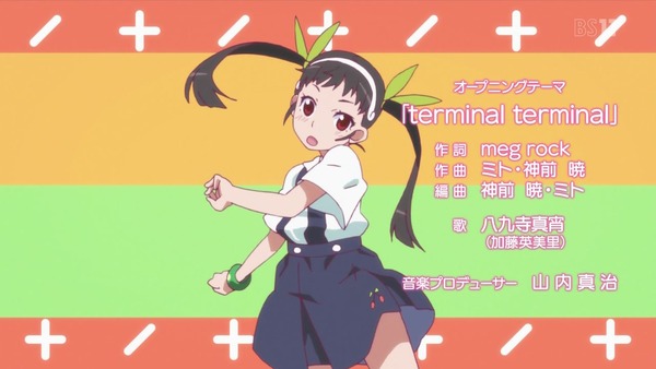 「終物語」まよいヘル/ひたぎランデブー (22)