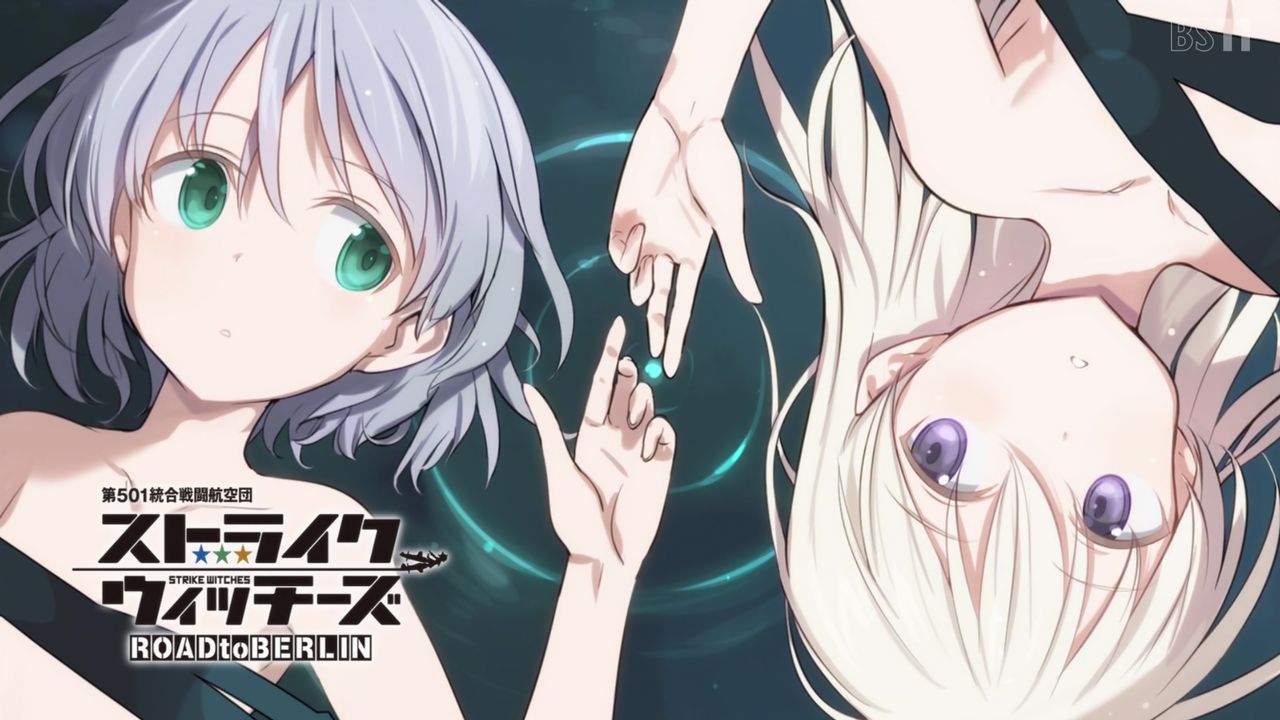 ストライクウィッチーズ Road To Berlin 3期 8話感想 画像 エイラーニャ回は新たな段階に サーニャの探査とエイラの予知 信頼しているからぶつかれる 抱き合える ポンポコにゅーす ファン特化型アニメ感想サイト