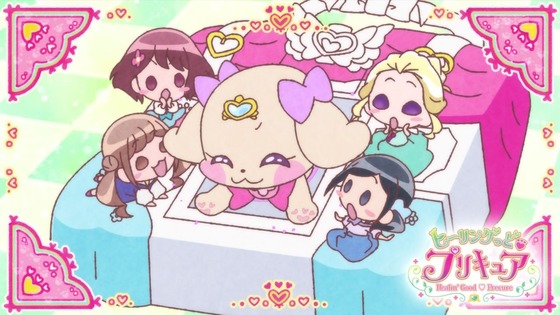 「ヒーリングっど プリキュア」第21話感想 画像 (46)