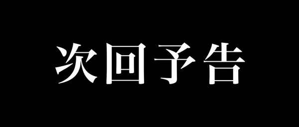 グリザイアの果実 (34)