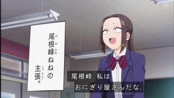 「古見さんは、コミュ症です。」11話感想 (24)