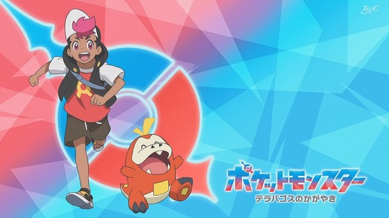 「ポケットモンスター」アニポケ42話感想 (28)