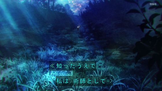 「呪術廻戦」25話(2期 1話)感想 (8)
