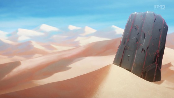 「アポカリプスホテル」2話感想 (89)